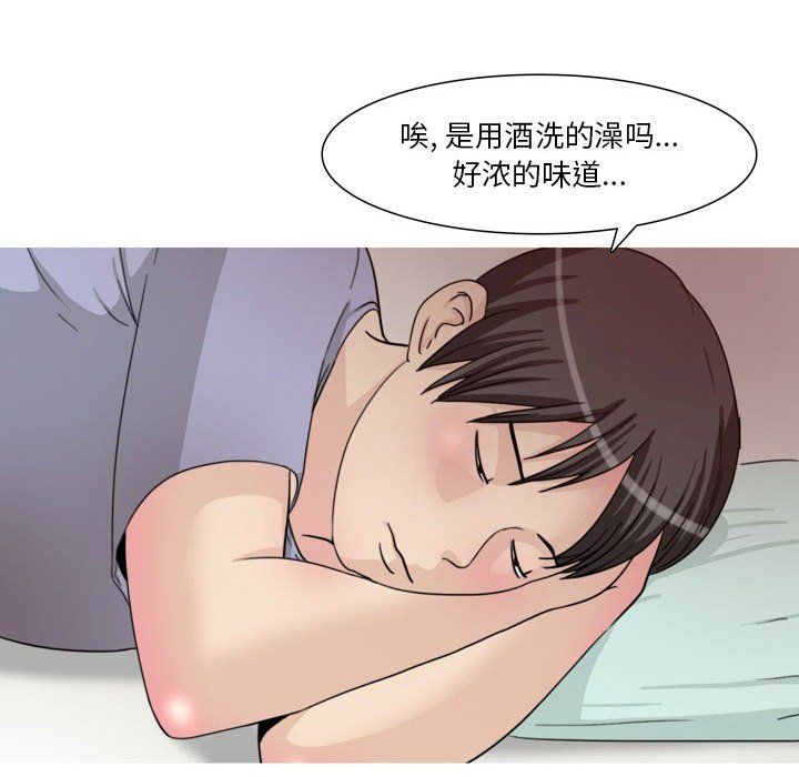 情事物语Classic第33话