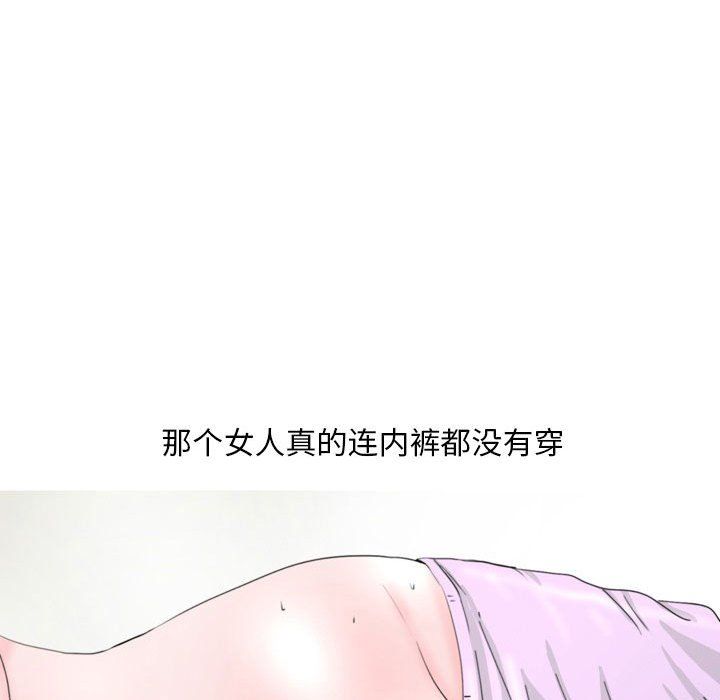 情事物语Classic第33话