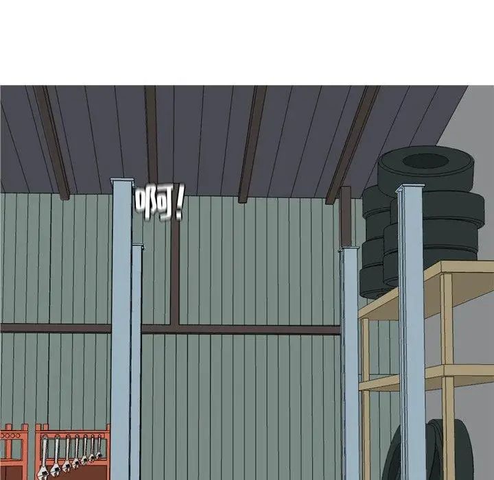 恋爱前奏曲：归来第44话