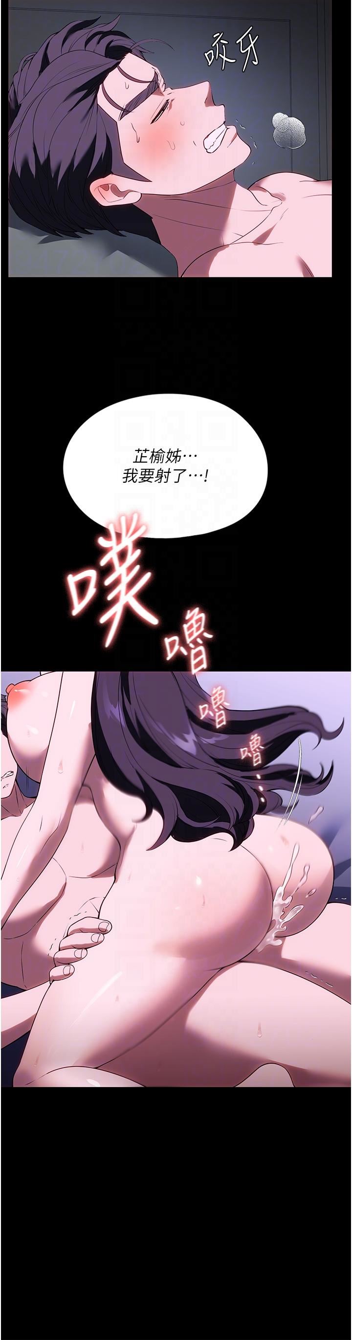 家政妇小姐姐第35话-攻略帮佣的敏感带