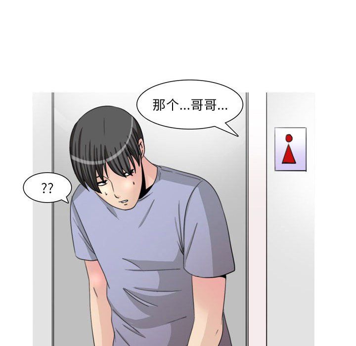 情事物语Classic第34话