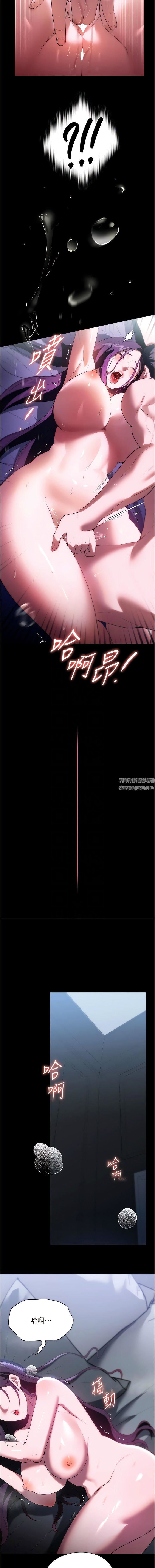 家政妇小姐姐第36话-可以射进我嘴里吗?