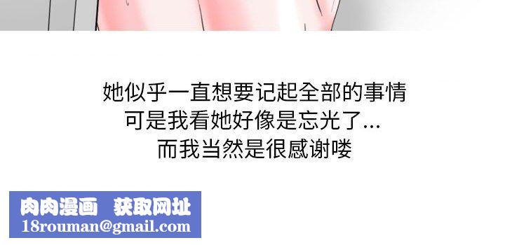 情事物语Classic第34话