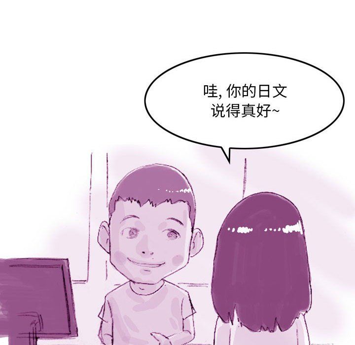 情事物语Classic第35话