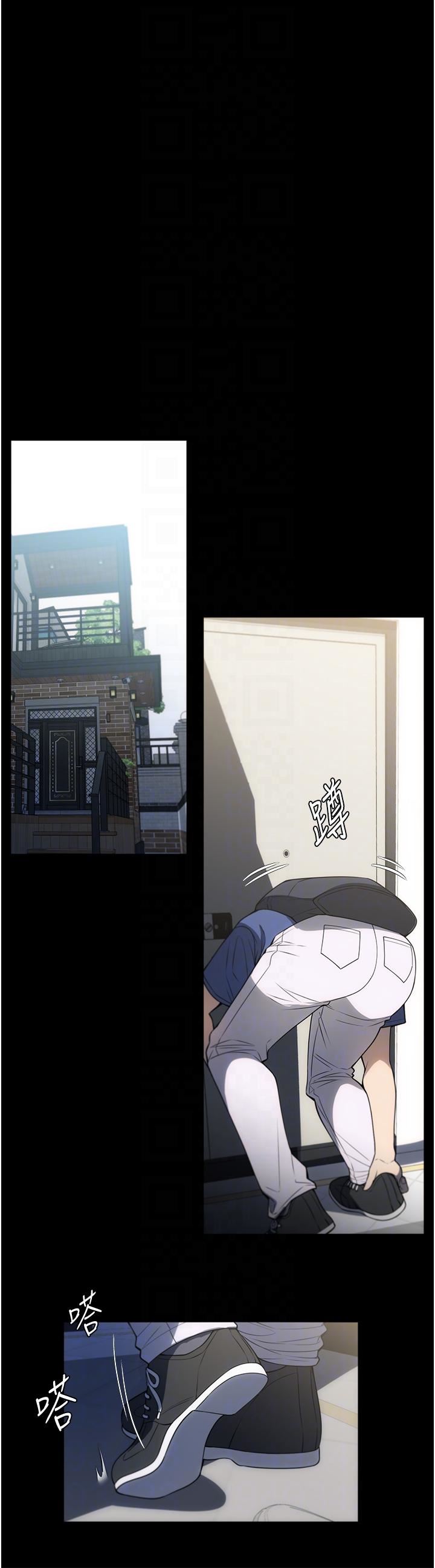 家政妇小姐姐第37话-妳怎么没穿内裤?!