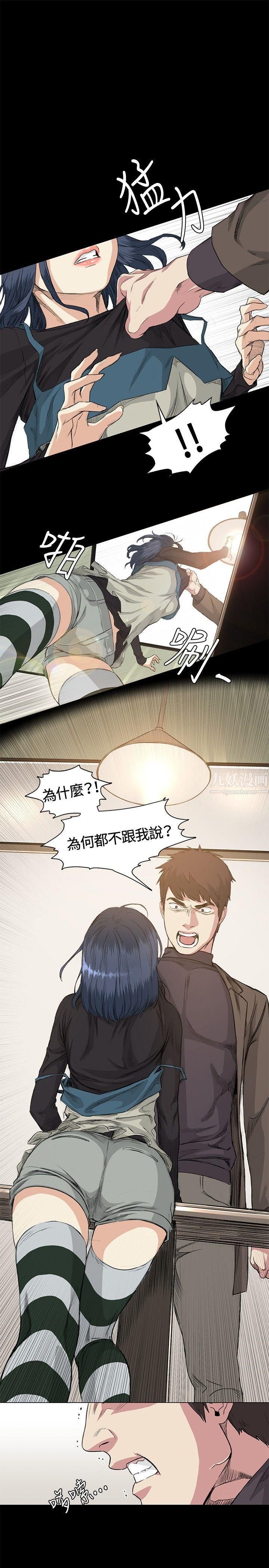 偶然第35话