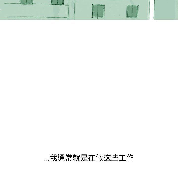 情事物语Classic第35话