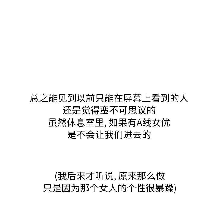 情事物語Classic第35話