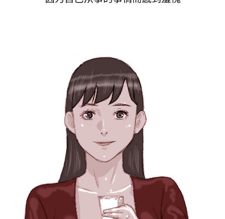 情事物语Classic第35话