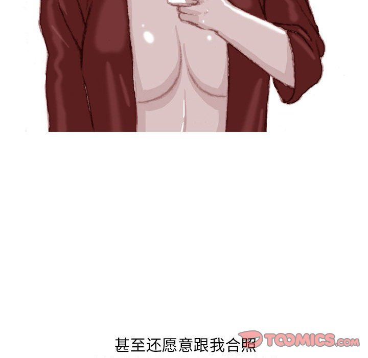 情事物语Classic第35话