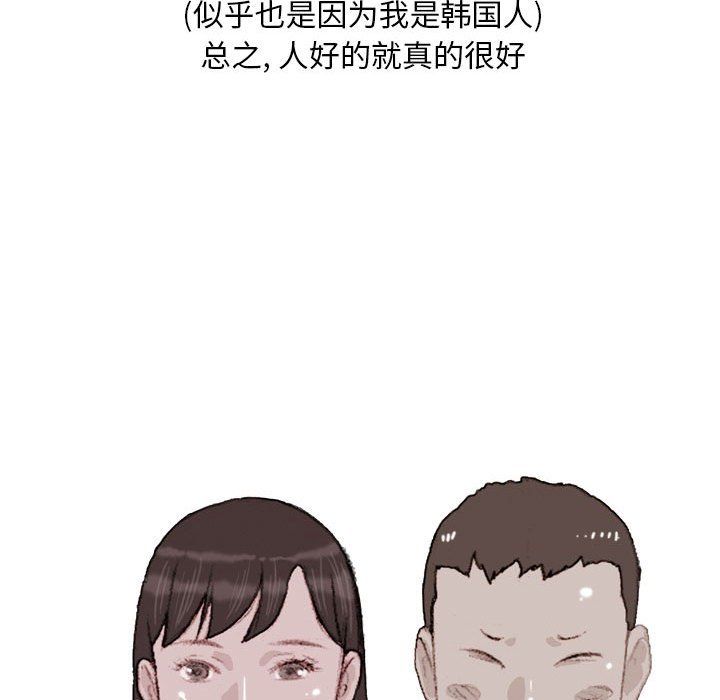 情事物语Classic第35话