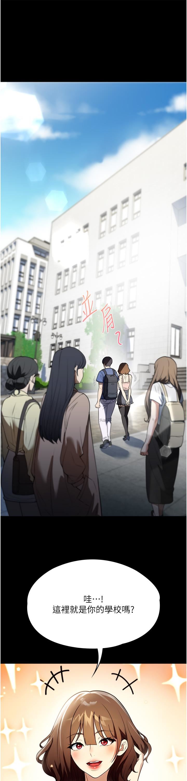 家政妇小姐姐第37话-妳怎么没穿内裤?!