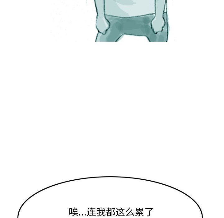 情事物语Classic第35话