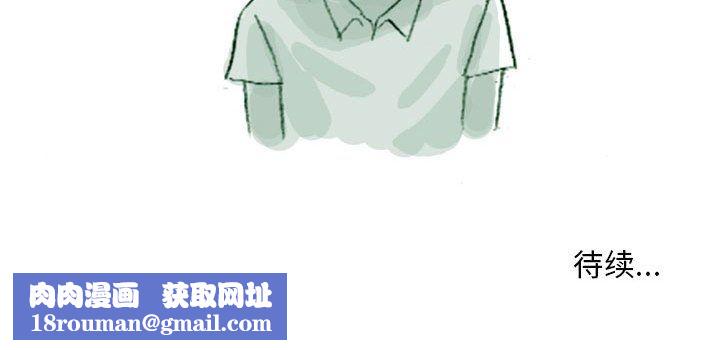 情事物语Classic第35话