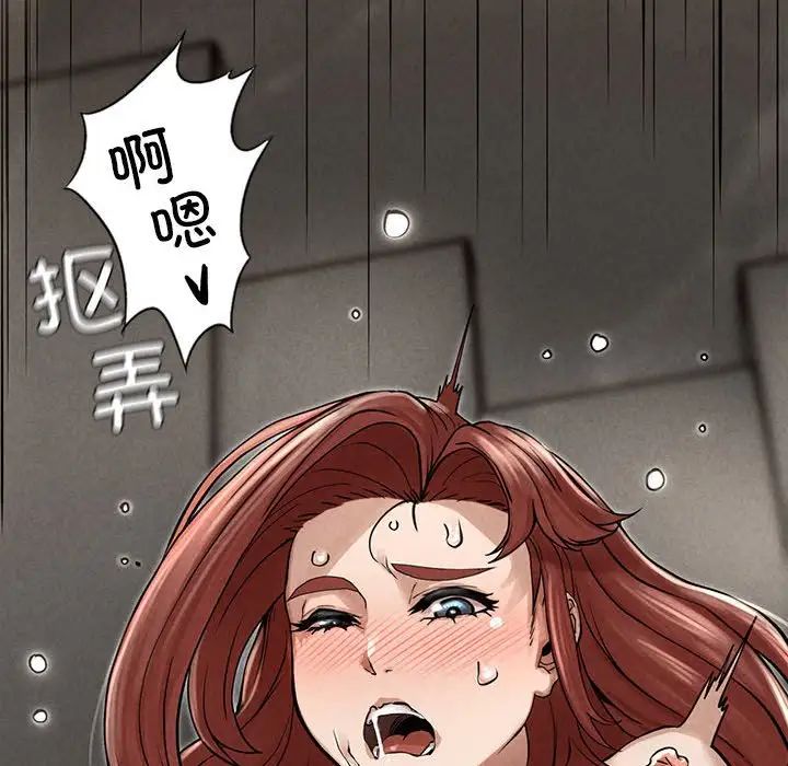 复仇第3话