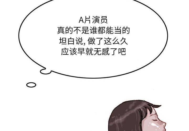 情事物语Classic第36话