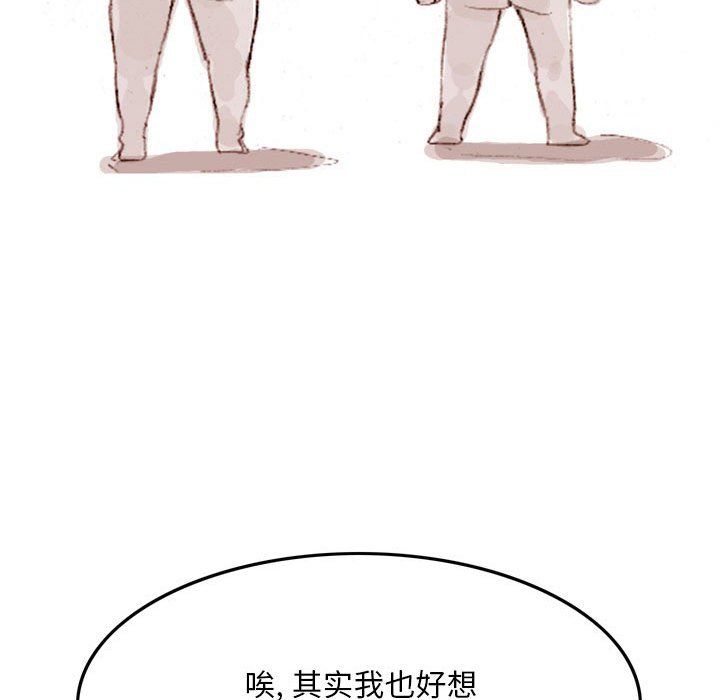 情事物语Classic第36话