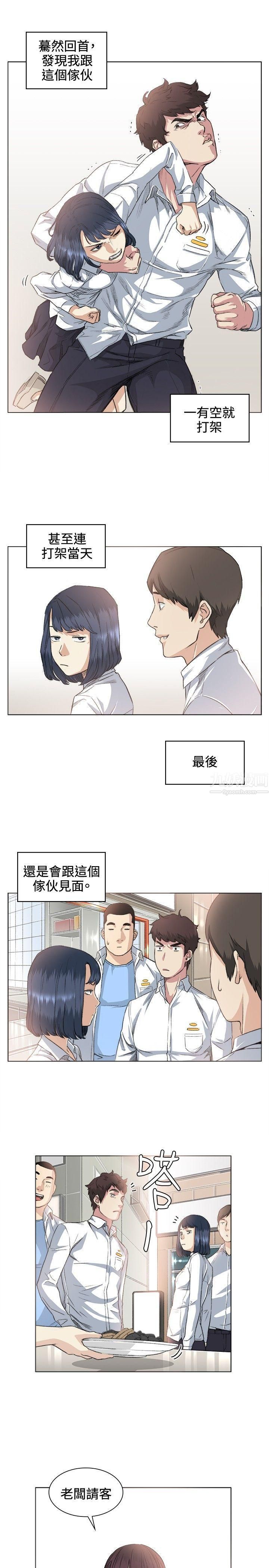 偶然第36话