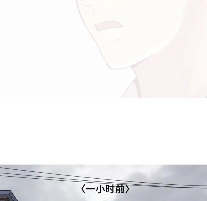 恋爱前奏曲：归来第45话