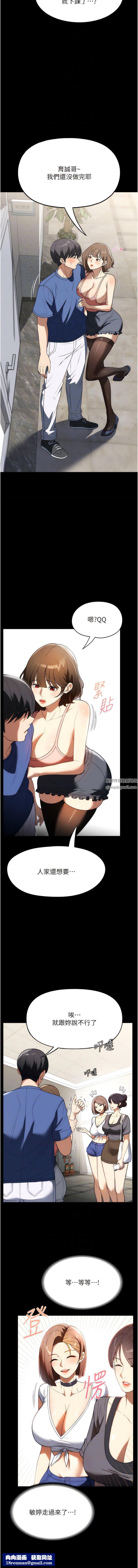 家政妇小姐姐第38话-在图书馆里浪叫