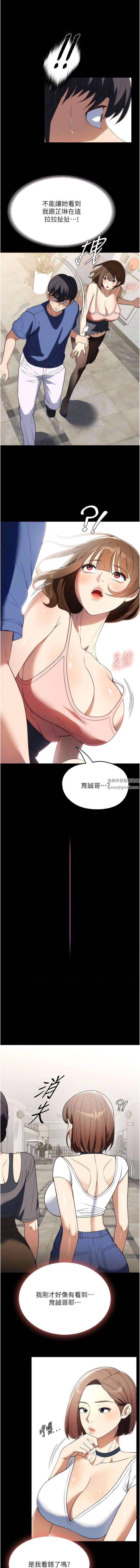 家政妇小姐姐第38话-在图书馆里浪叫