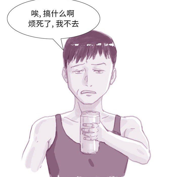 情事物語Classic第37話