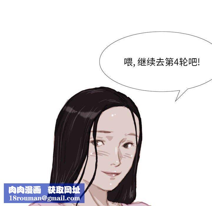 情事物语Classic第37话