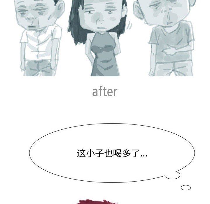 情事物语Classic第37话