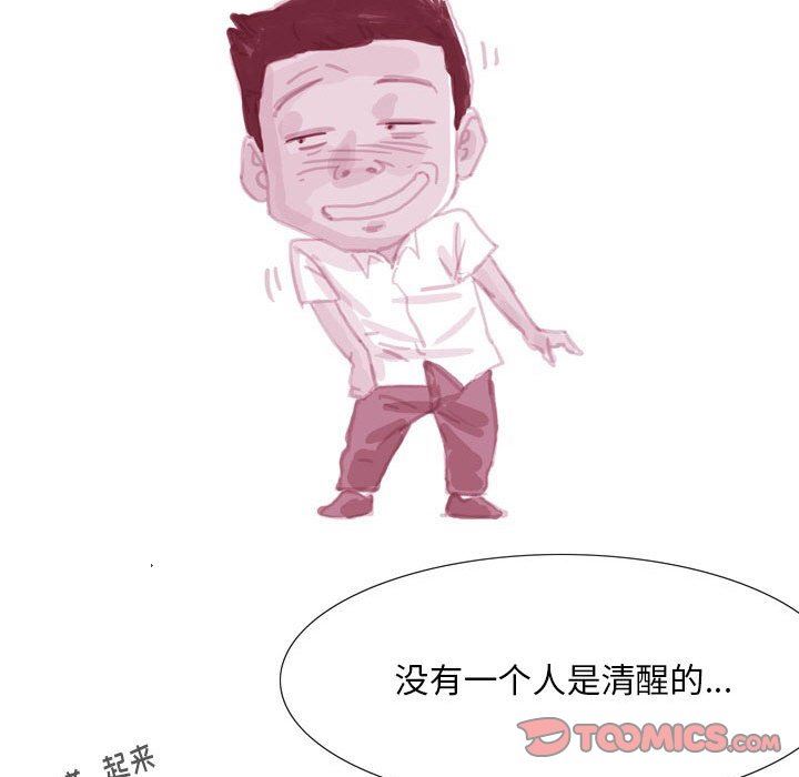 情事物语Classic第37话