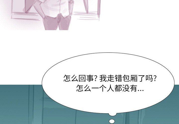 情事物语Classic第38话