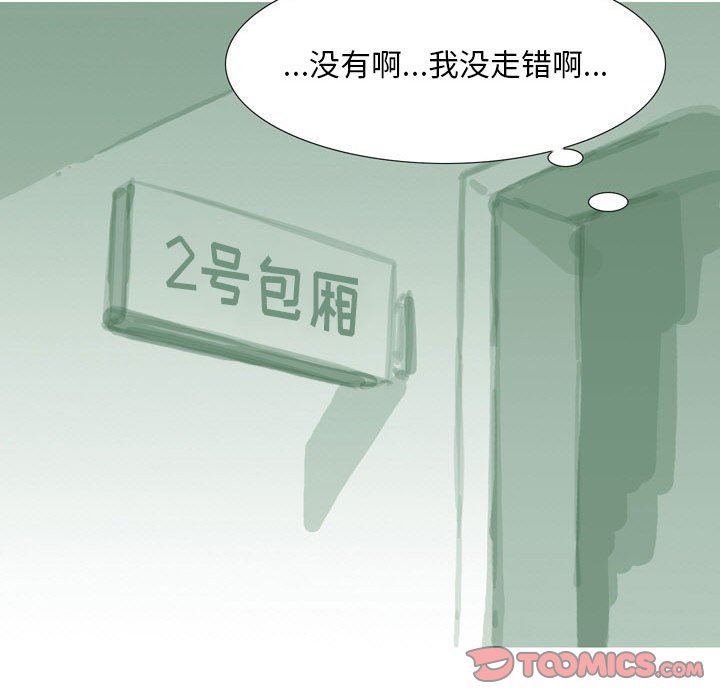 情事物语Classic第38话