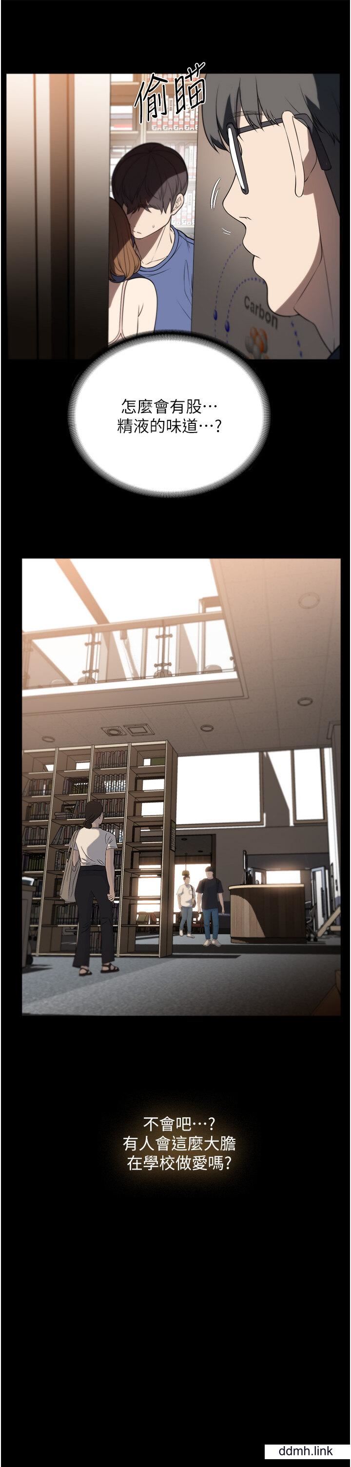 家政妇小姐姐第39话-停不下来的慾望