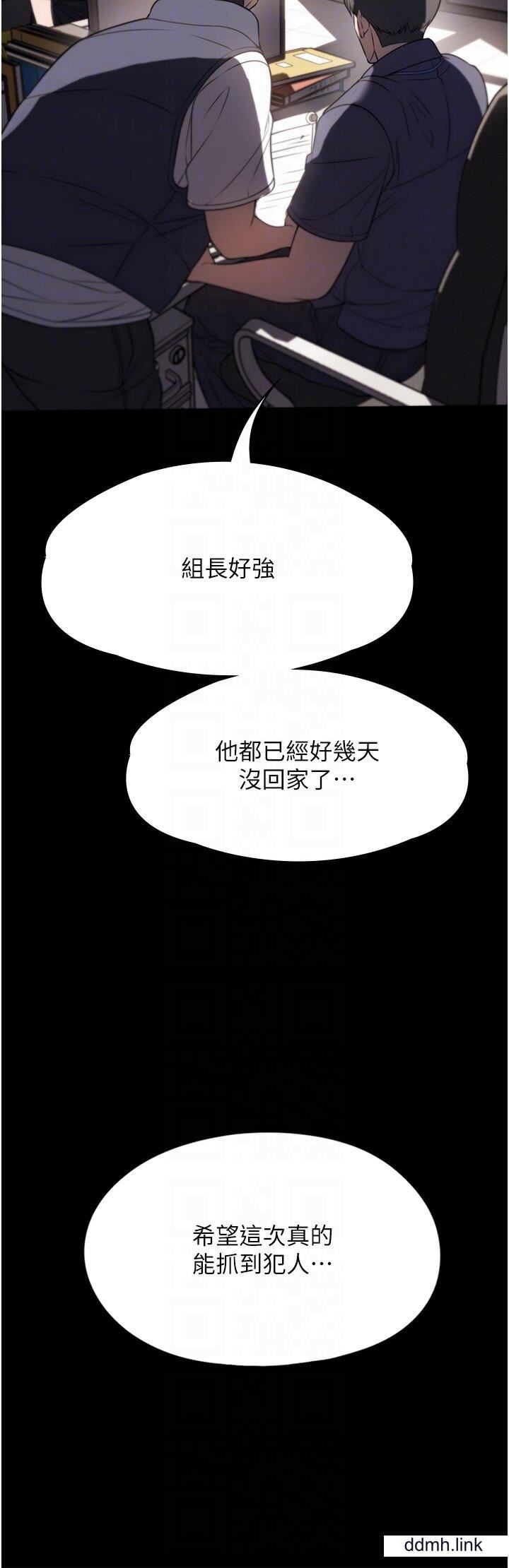 家政妇小姐姐第39话-停不下来的慾望