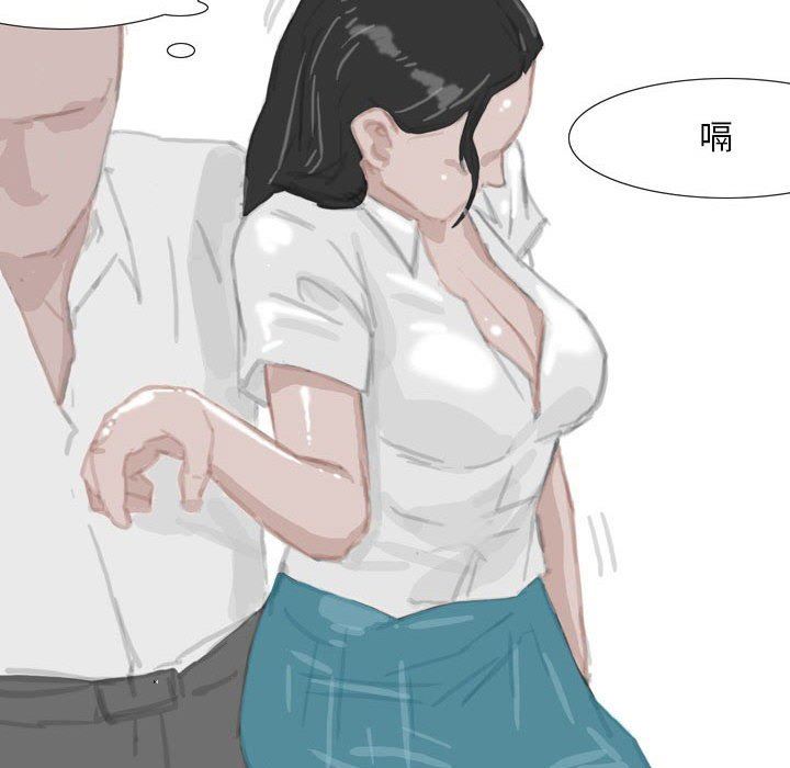 情事物語Classic第38話