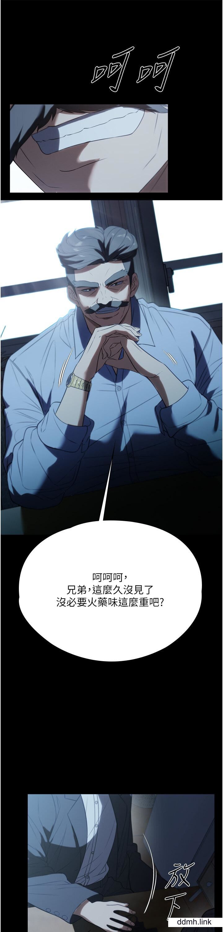 家政妇小姐姐第39话-停不下来的慾望