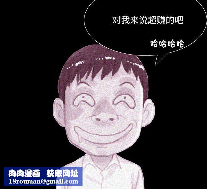 情事物语Classic第38话