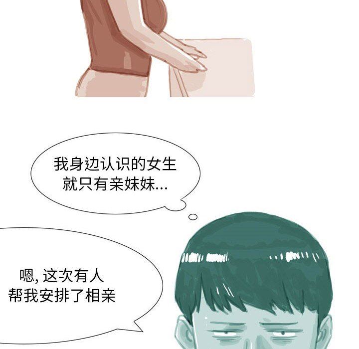 情事物语Classic第39话