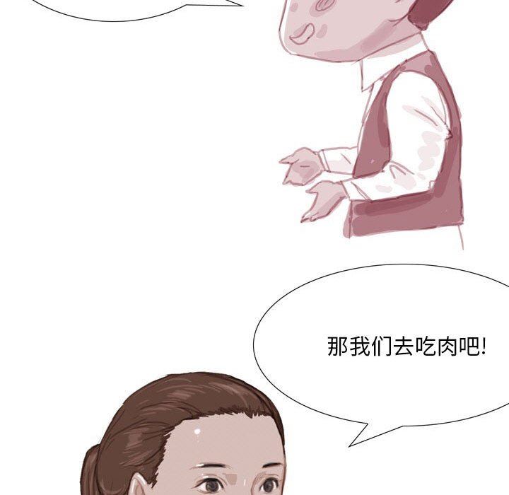 情事物語Classic第39話