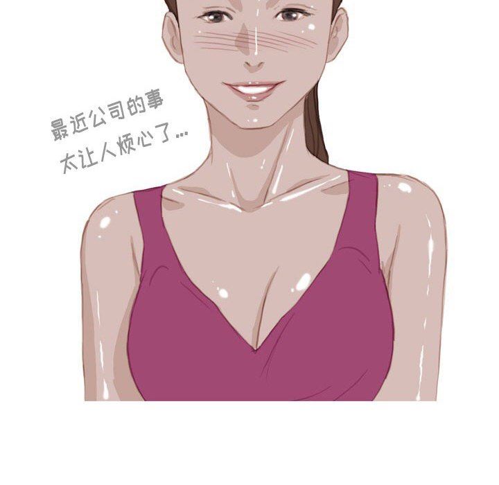 情事物语Classic第39话