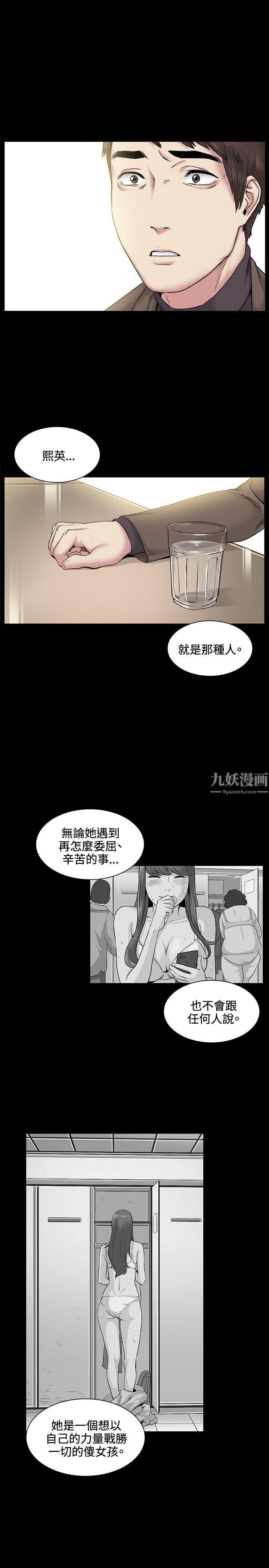 偶然第39話
