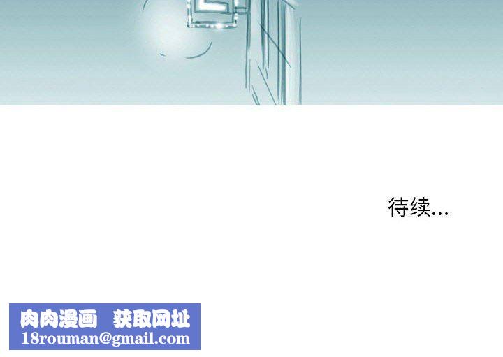 情事物语Classic第39话