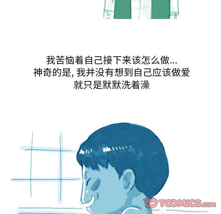 情事物语Classic第40话