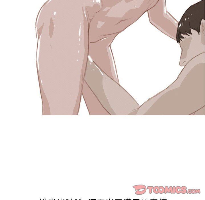 情事物语Classic第40话