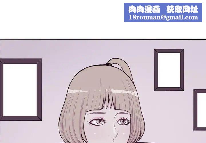 恋爱前奏曲:归来第47话