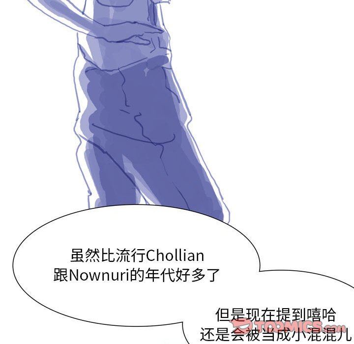 情事物語Classic第41話