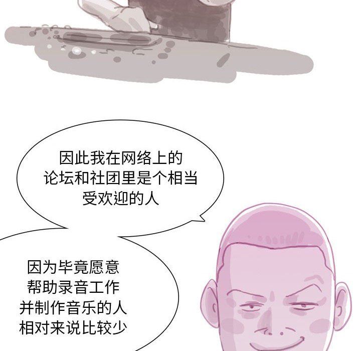 情事物語Classic第41話