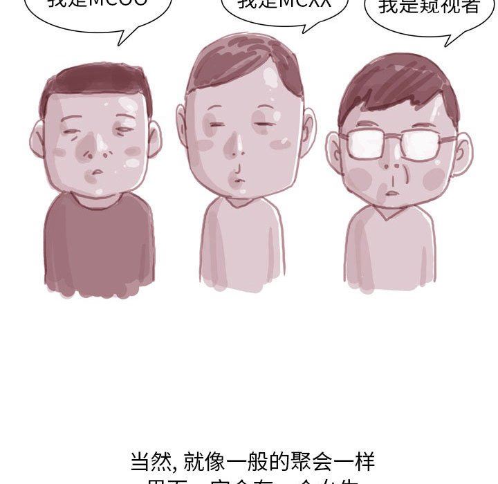 情事物语Classic第41话