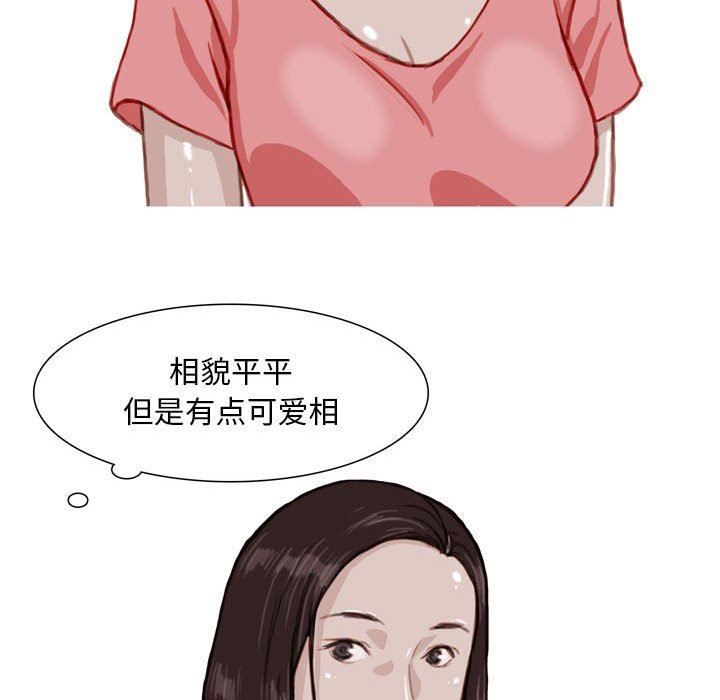 情事物語Classic第41話