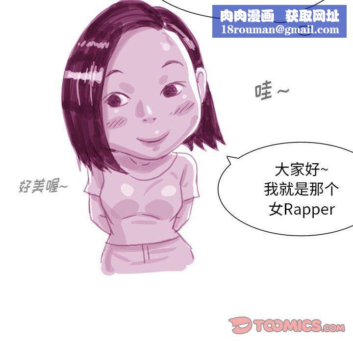 情事物语Classic第41话