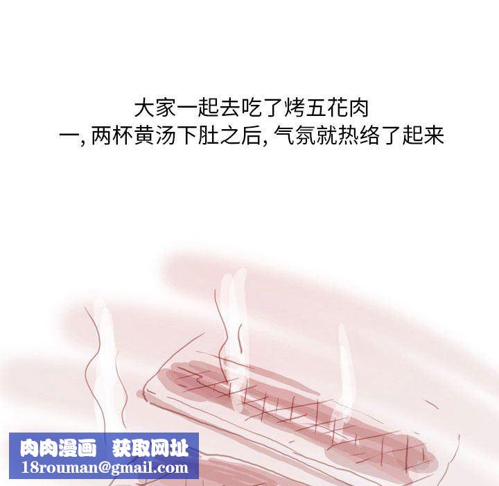 情事物语Classic第41话